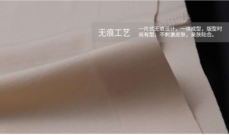 Slip jeunesse en soie Ice - Ref 669294 Image 21