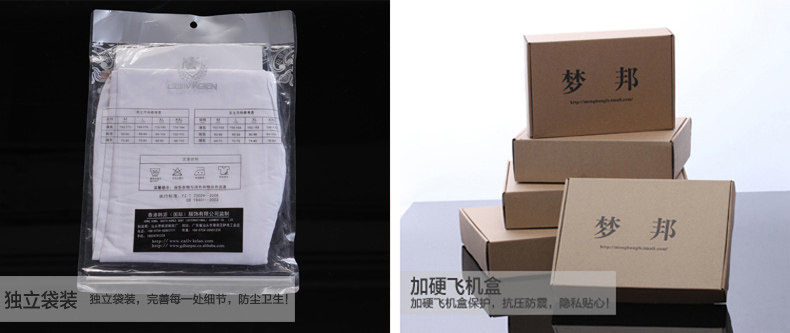 Pantalon collant jeunesse 88E3/8832 en coton - Ref 752568 Image 26