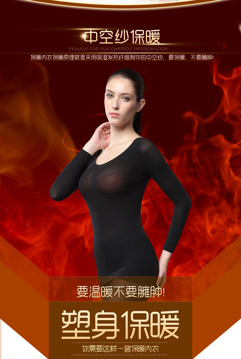 Sous-vêtement thermo jeunesse sexy en nylon - Ref 751186 Image 14