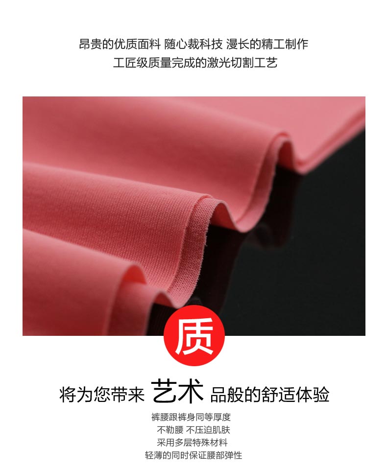 Slip jeunesse en soie Ice - Ref 669452 Image 8