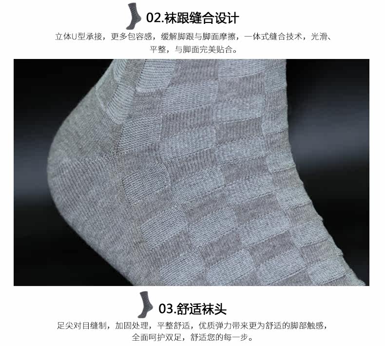 Chaussettes - collants - Ref 778630 Image 11