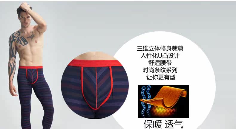 Pantalon collant jeunesse en viscose - Ref 752617 Image 8