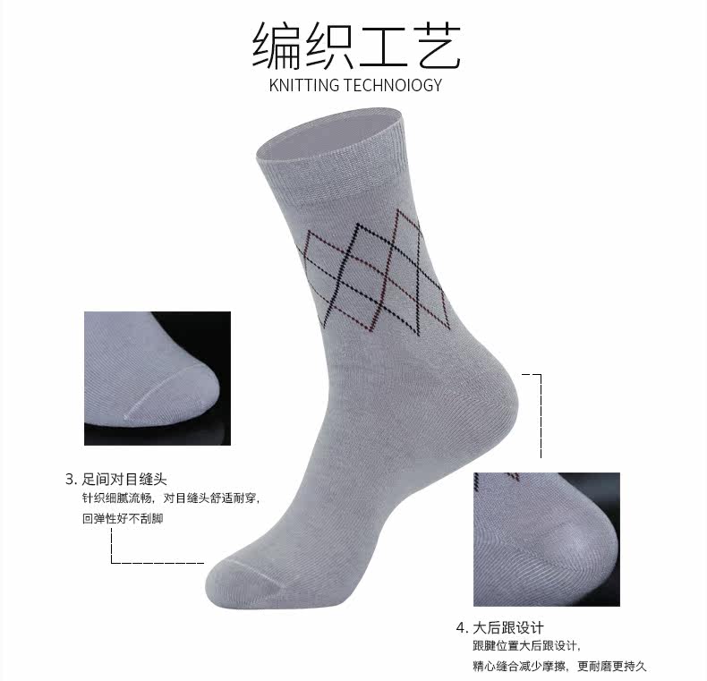Chaussettes - collants - Ref 778590 Image 13