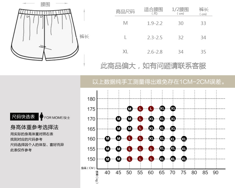 Pantalon pyjama jeunesse - Ref 719729 Image 20