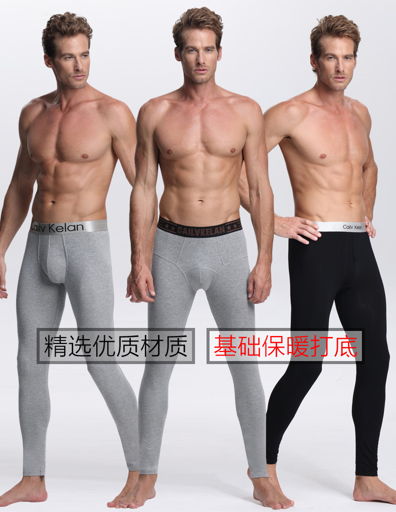 Pantalon collant jeunesse en coton - Ref 748101 Image 7