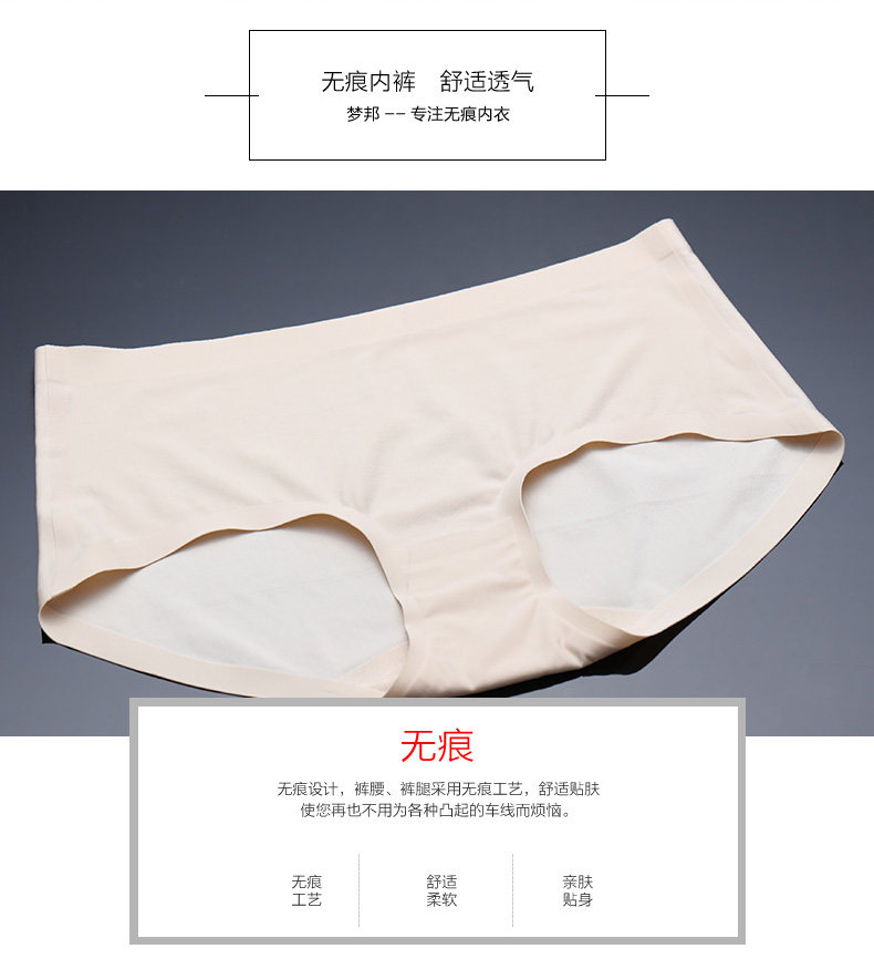 Slip jeunesse en nylon - Ref 645069 Image 7