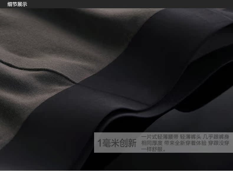 Pantalon collant jeunesse simple en autre - Ref 749146 Image 30