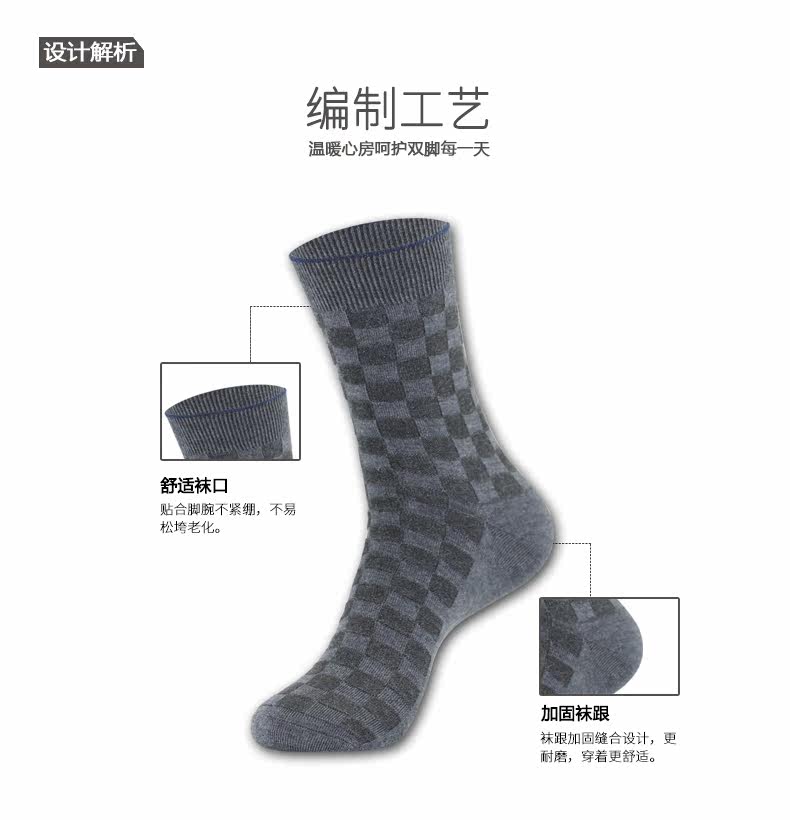 Chaussettes - collants - Ref 778630 Image 14