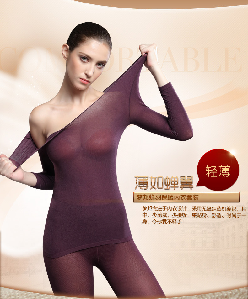 Sous-vêtement thermo jeunesse sexy en nylon - Ref 751186 Image 11