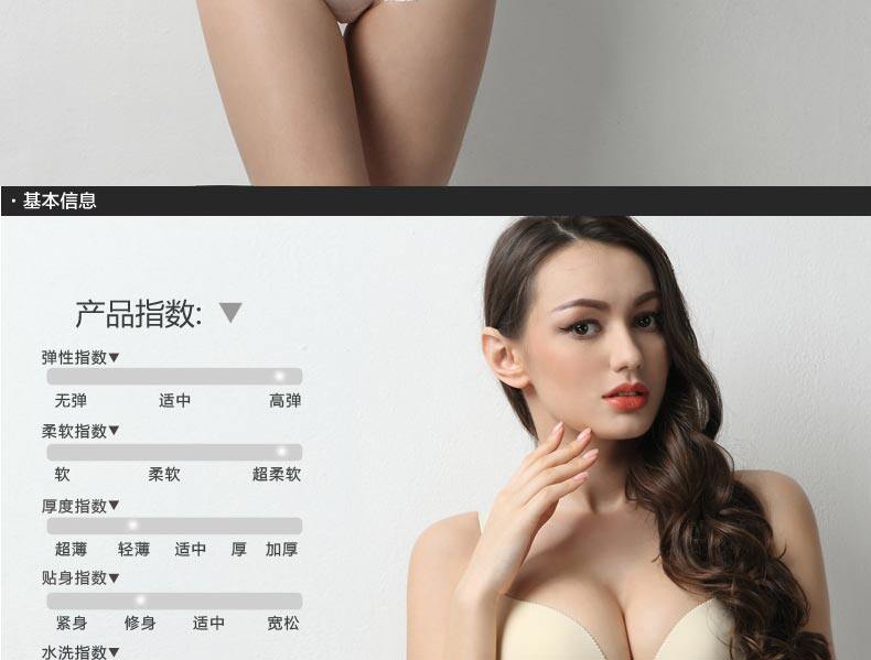 Slip jeunesse 8062-N en nylon - Ref 669449 Image 9