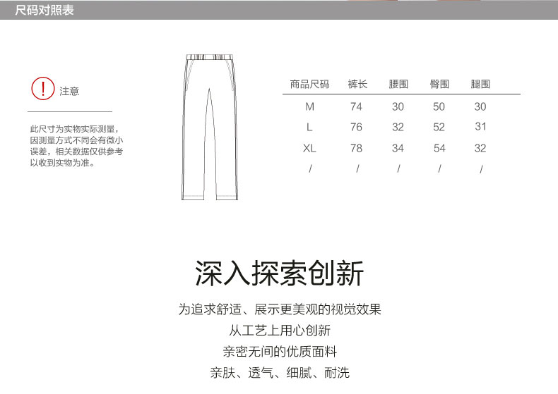 Pantalon pyjama jeunesse - Ref 719727 Image 8