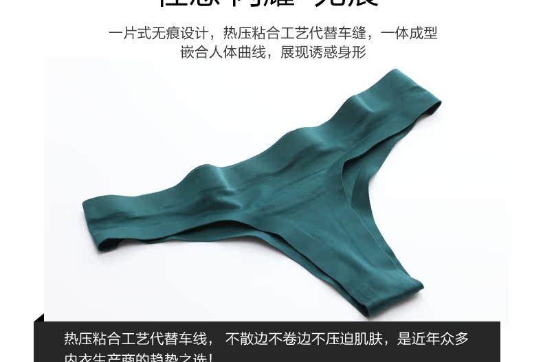 Slip jeunesse en soie Ice - Ref 642049 Image 9