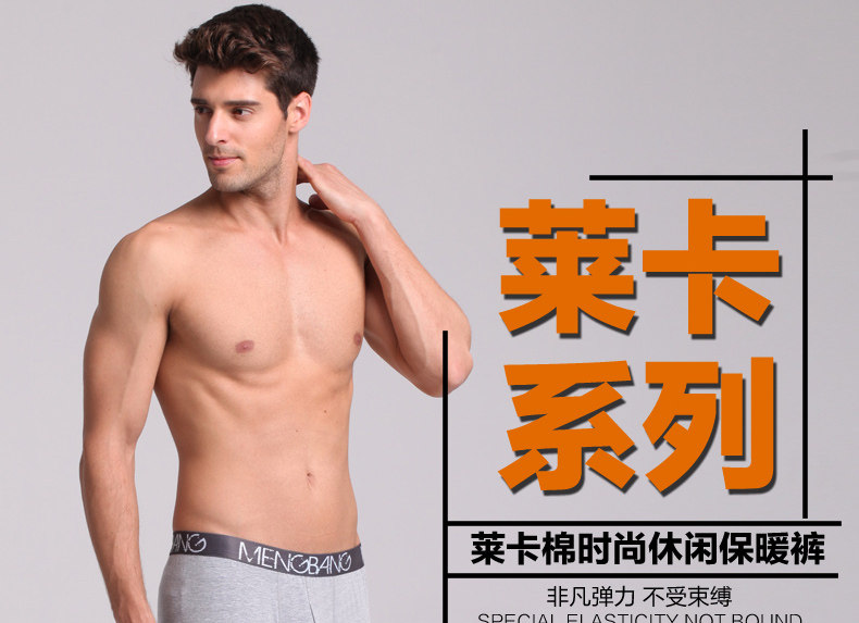 Pantalon collant en coton - Ref 752424 Image 6