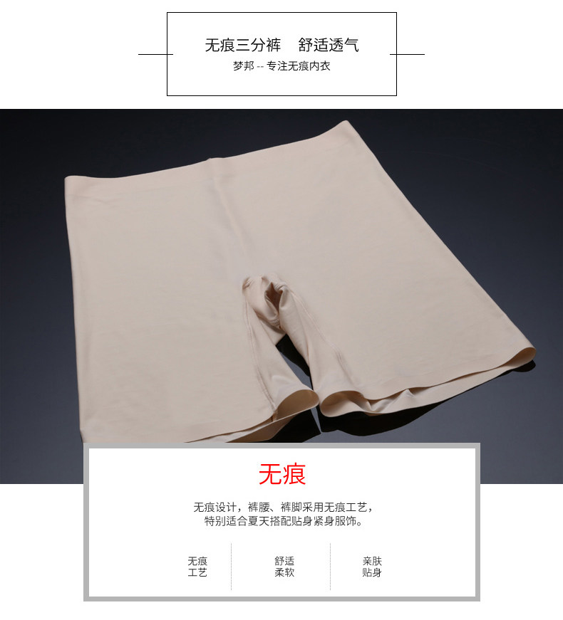 Slip jeunesse en soie Ice - Ref 669294 Image 7