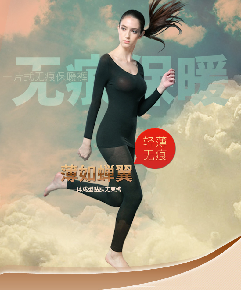 Pantalon collant jeunesse sexy - Ref 752272 Image 6