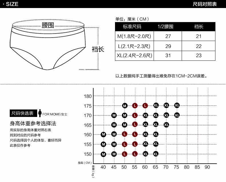 Slip jeunesse en soie Ice - Ref 669454 Image 36
