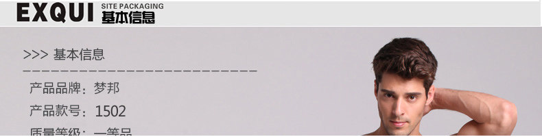 Pantalon collant en coton - Ref 752424 Image 12