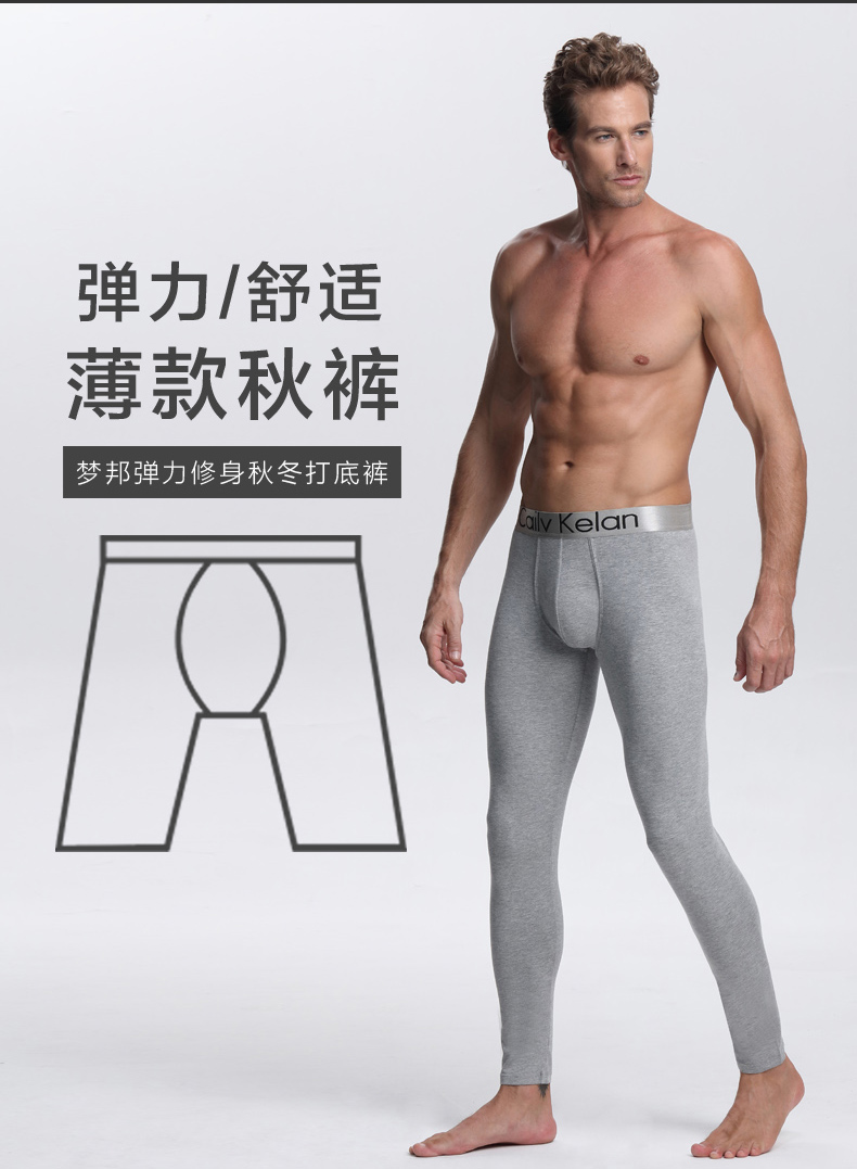 Pantalon collant jeunesse simple en coton - Ref 751797 Image 24