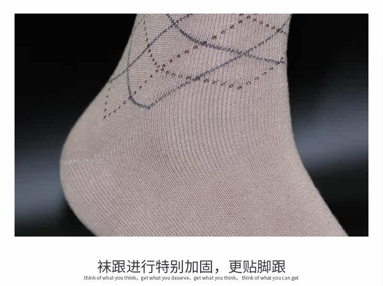 Chaussettes - collants - Ref 778632 Image 15