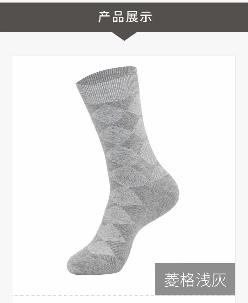 Chaussettes - collants - Ref 778633 Image 17