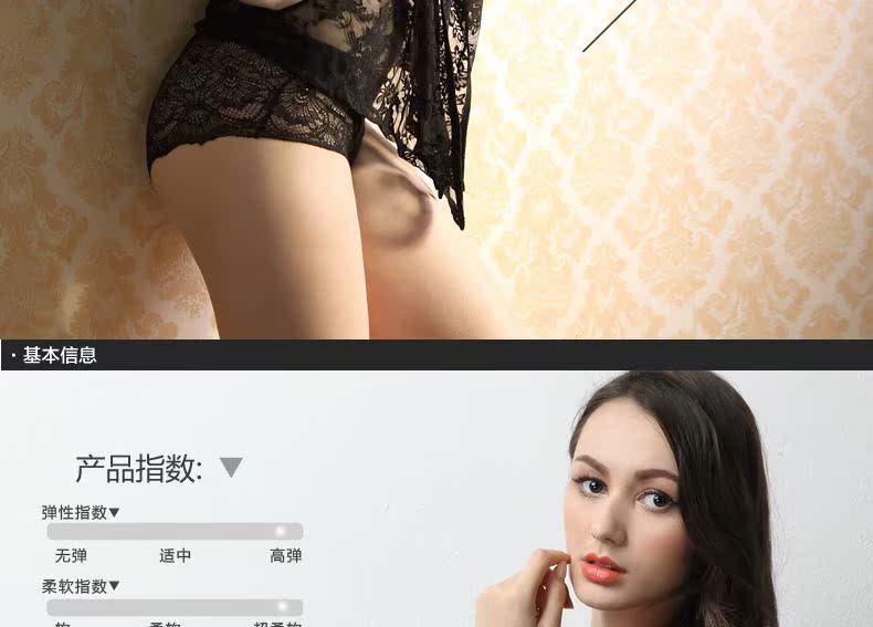 Slip jeunesse 8067-N en soie Ice - Ref 669582 Image 7