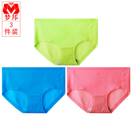 无痕内裤女冰丝一片式夏季超薄性感低腰三角包臀舒适透气-tmall.com天猫 无痕内裤女冰丝一片式夏季超薄性感低腰三角包臀舒适透气-tmall.com天猫