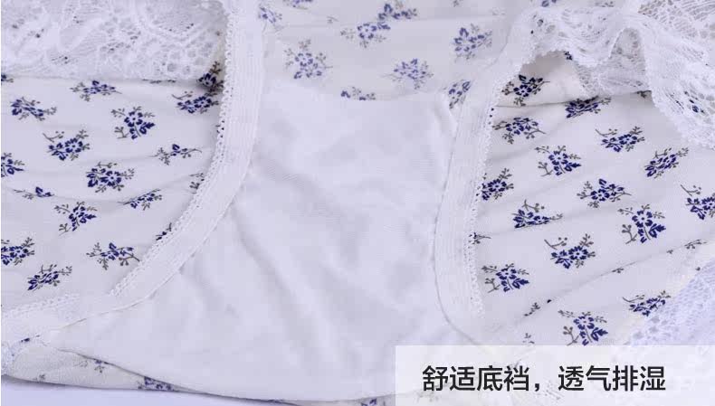 Slip jeunesse 8065-N en soie Ice - Ref 669446 Image 23