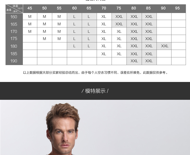 Pantalon collant jeunesse en coton - Ref 752414 Image 10