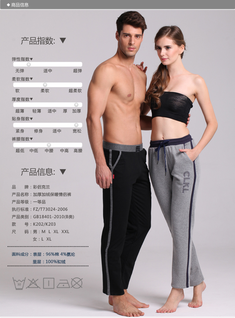 Pantalon pyjama jeunesse K303 - Ref 719702 Image 12