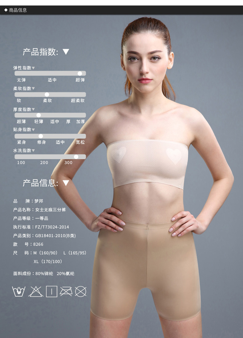 Slip jeunesse en soie Ice - Ref 669294 Image 11