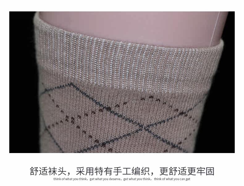 Chaussettes - collants - Ref 778632 Image 16
