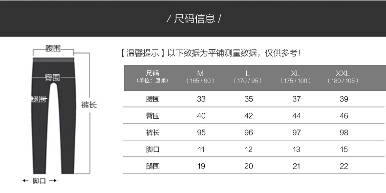 Pantalon collant jeunesse en coton - Ref 748101 Image 15