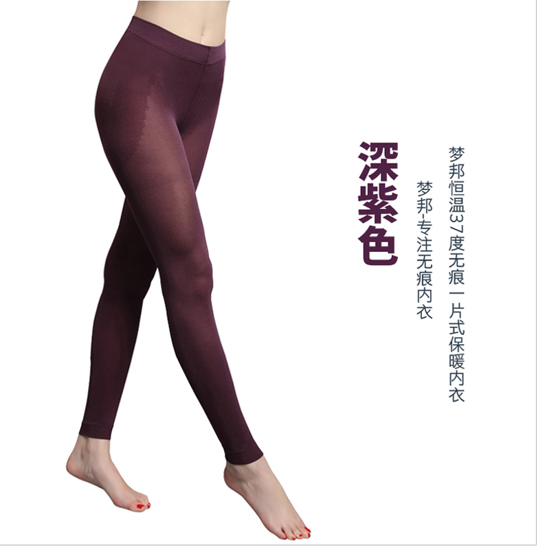 Pantalon collant - Ref 751887 Image 17