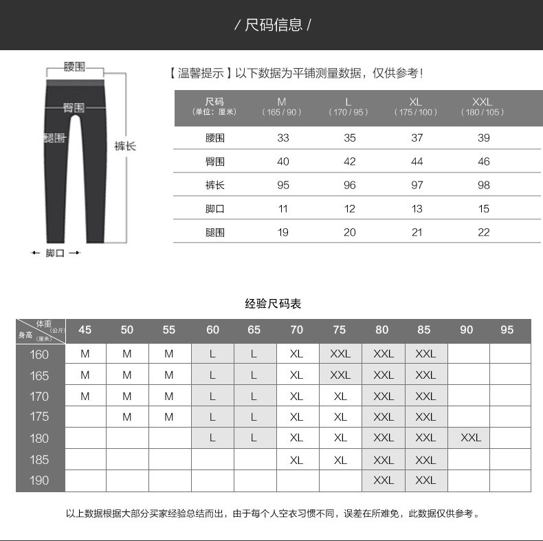 Pantalon collant jeunesse 88E3/8832 en coton - Ref 752568 Image 15