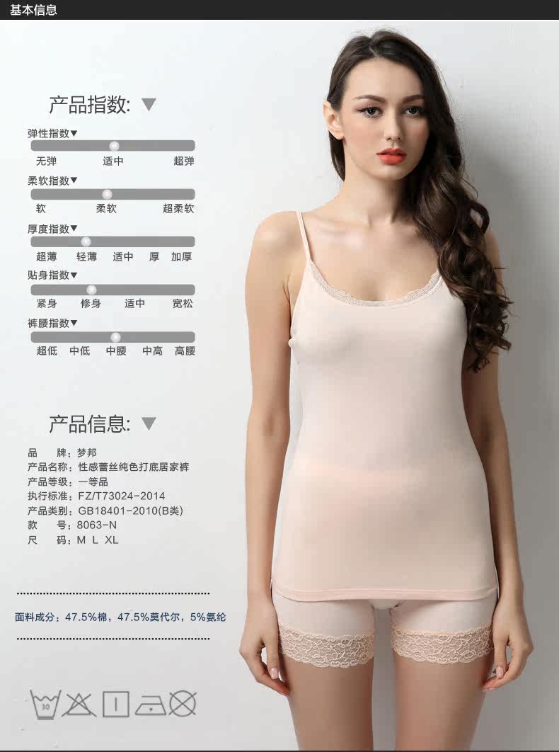 Slip jeunesse 8063-N en viscose - Ref 669439 Image 12