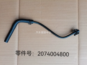 [适用于吉利汽车博瑞GC9通气软管除气管散热器管通气管厂家直销]
