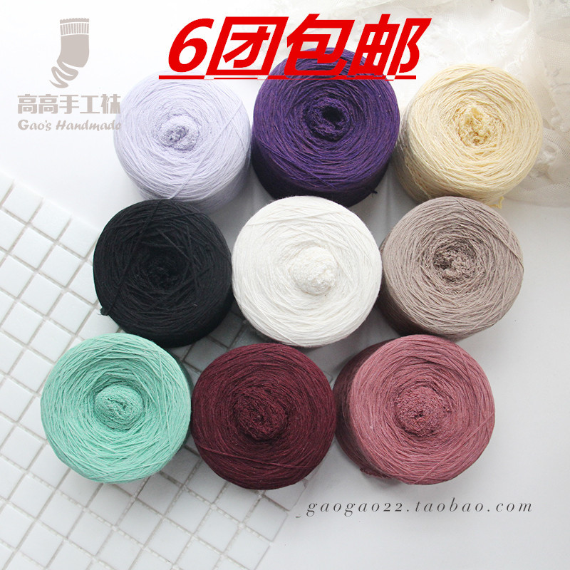 Cotton Yarn for Knitting Socks, High Elasticity, Hand-Knitting Yarn, 80-100 Grams, Suitable for Hand-Knitting Socks Directly
