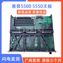 Original disassembly machine HP5500 main board HP550DTN interface board online board printing board