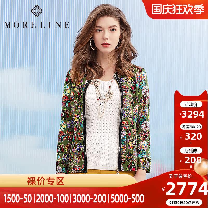 Mulan Spring Dress Round Neck Knitted Print Long Sleeve Zipper Jacket Lycra Women's Slim Fit Versatile Thin Short Baseball Uniform