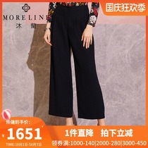 Mulan Spring and Autumn Black Straight Wide-legged Womens Slim Pants High-waisted Loose Suit Pants Small High-end