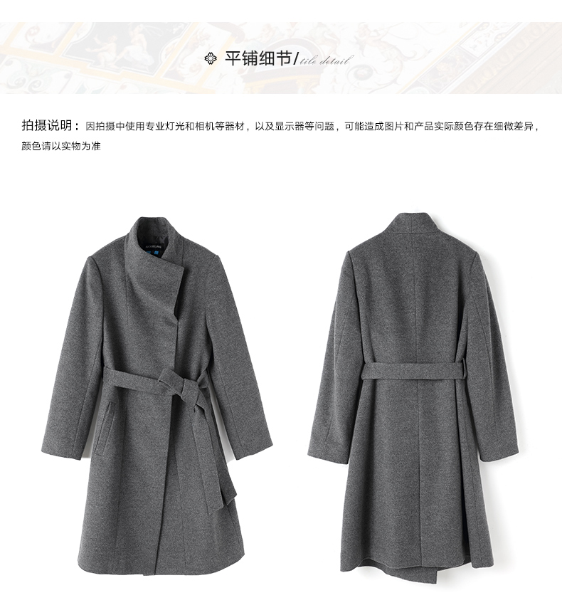 MORELINE Mulan mùa thu đông mới thắt lưng eo thon dài áo khoác len 1775501 áo khoác dáng dài nữ