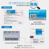 Оригинальный Schola 3373 Порошковая коробка C2270 2275 Fuji Satele 4475 Carbon Powder 3375 Чернильная розовая труба CT202105