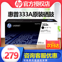 HP HP original 333A black powder box W1333A toner black and white for MFP M437n M437nda M439n M439nda copy