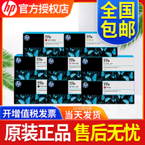 New original hp hp 771 ink cartridge 771B photo Black Ink Cartridge Z6200 Z6800 Z6810 Z6600 plotter ink cartridge maintenance cartridge MK rough surface