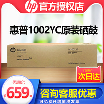 Original HP HP W1002YC powder cartridge black toner cartridge for M72625dn M72630dn Printer Copier 72625 powder cartridge toner cartridge