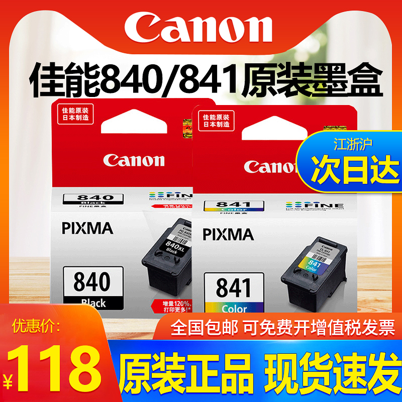 Original Canon 840 Printer Cartridge 841 Color MG3680 MG3180 TS5180 MX398 mx378 538 MX528 