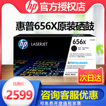 Original HP CF460X Toner mass M652dn M652n M653dh M653dnr M653x 656X printer selenium