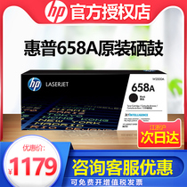 Original HP HP 658A toner cartridge for M751dn printer W2004A 660A imaging drum W2000A black W2001A cyan W2
