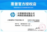 HP, оригинальный картридж, принтер, HP817, HP816, D2468, 3938