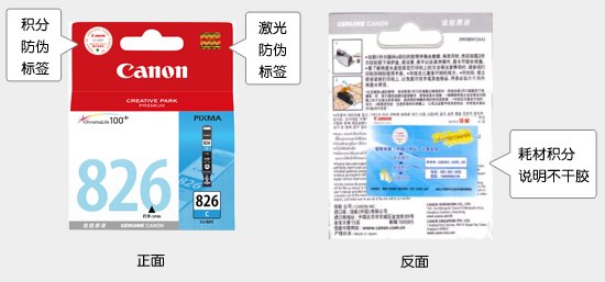 Hộp mực Cyan Canon CRG-416C chính hãng Hộp mực Canon iC MF8050 MF8030Cn - Hộp mực